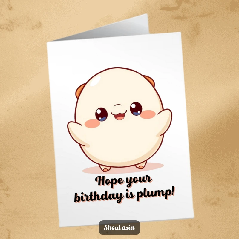 Funny free printable birthday card featuring a cheerful dumpling with bright eyes, playfully bouncing with birthday cheer.