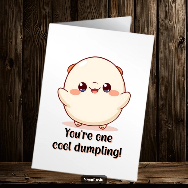 Funny free printable congratulations card showing a happy dumpling with bright eyes, bouncing with excitement for success.